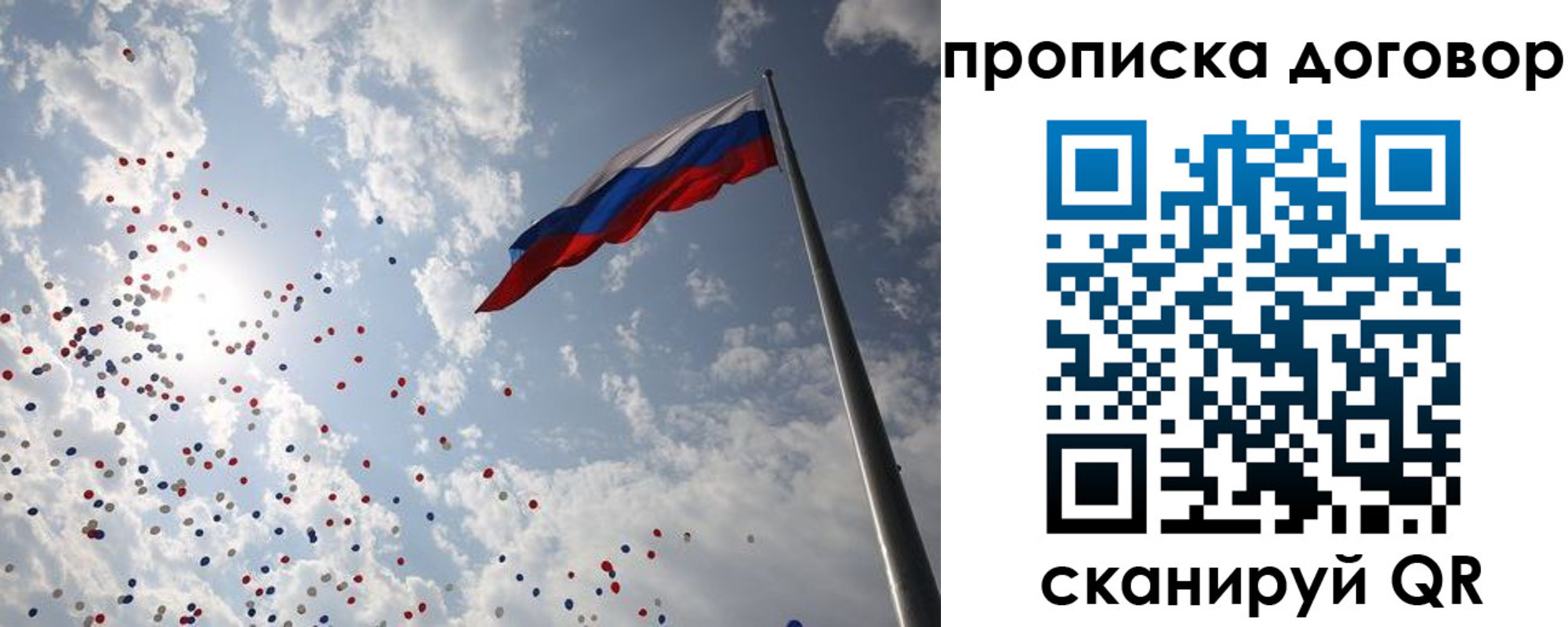 временная регистрация недорого в Георгиевске