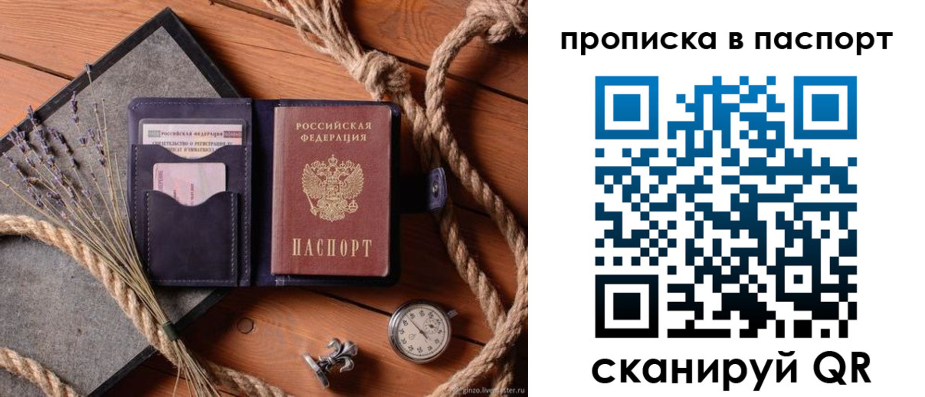 регистрация для дет. сада в Георгиевске